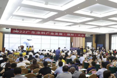 2022廣東涂料產業(yè)發(fā)展(濮陽)大會隆重舉行