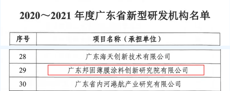 喜報2.png